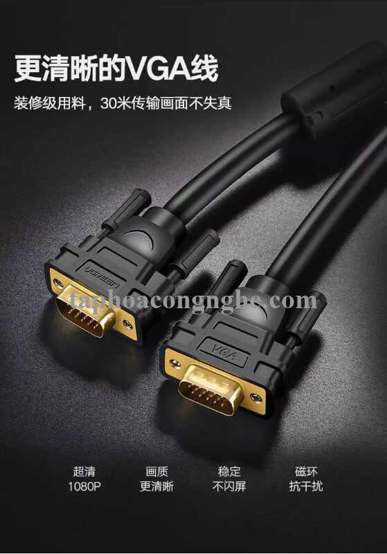 Ugreen 11632 5M màu Đen Cáp tín hiệu 2 đầu VGA VG101 30011632